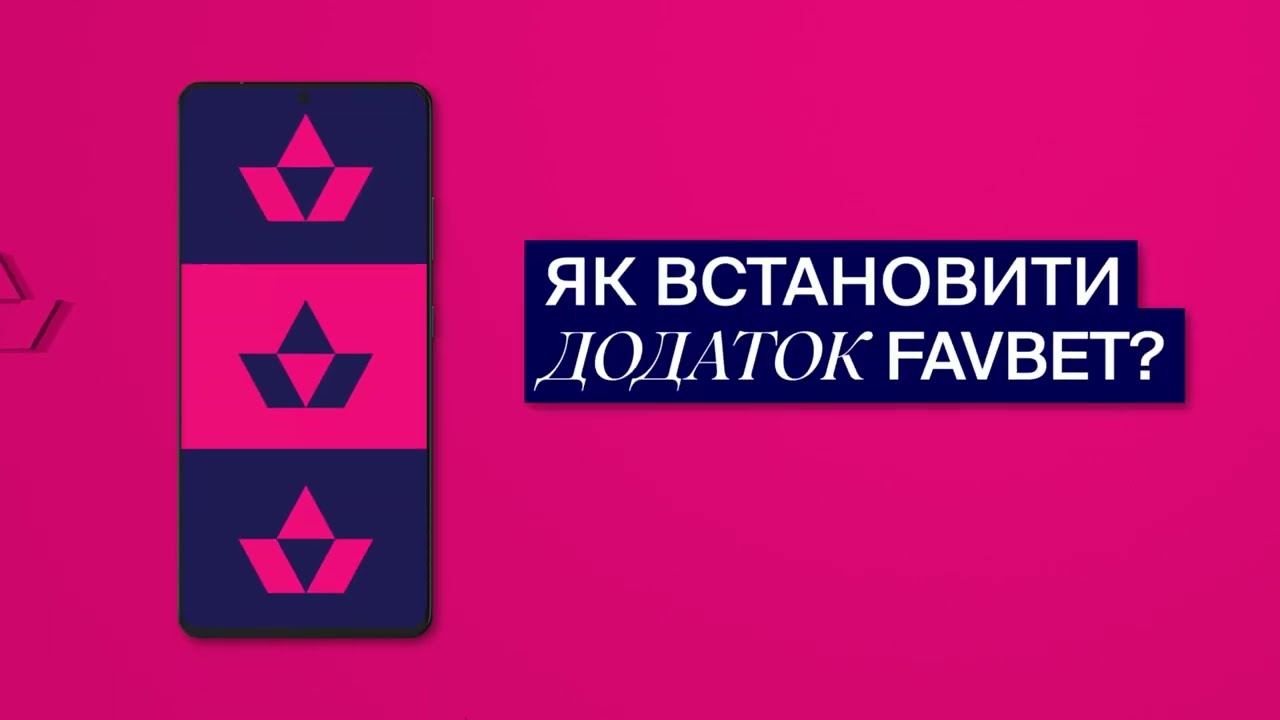 Gameplay Mechanics of Favorit United N.V. Game
